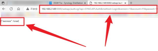 黑群晖激活Active Backup for Business方法插图2