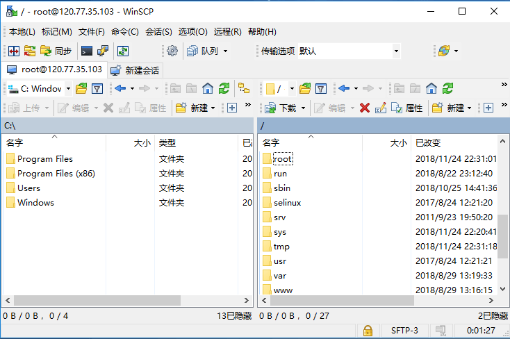 WinSCP SSH图形可视化SFTP客户端（群辉可用）插图1