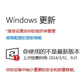 一键彻底禁用更新工具 Windows-update-disabler