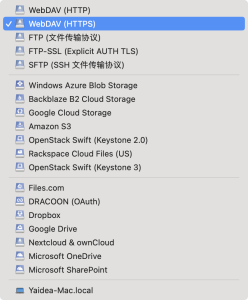 Mountain Duck 4.13.5 Cracked for macOS插图