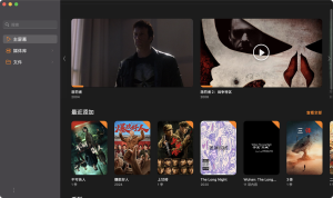 Infuse PRO 8.0.3 Cracked for macOS插图 Infuse PRO 8.0.3 Cracked for macOS插图