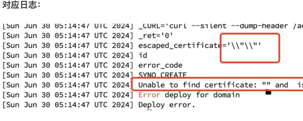 群晖部署Let’s Encrypt 泛域名SSL证书自动更新插图2